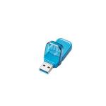 10個セット エレコム USBメモリー USB3.1(Gen1)対応 フリップキャップ式 32GB ブルー MF-FCU3032GBU