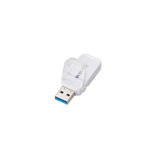 10個セット エレコム USBメモリー USB3.1(Gen1)対応 フリップキャップ式 64GB ホワイト MF-FCU3064GWH