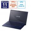 VAIO ノートパソコン F14 [ 14型 Win11 Home Core i5 メモリ16GB SSD256GB Office ] ネイビーブルー VJF14190411L
