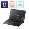 VAIO ノートパソコン SX12 [ 12.5型 Win11 Pro Core i5 メモリ16GB SSD256GB Office ] ファインブラック VJS12690112B