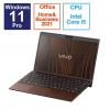 VAIO ノートパソコン SX12 [ 12.5型 Win11 Pro Core i5 メモリ16GB SSD256GB Office ] アーバンブロンズ VJS12690113T